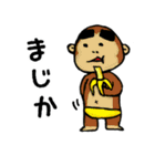 シュール！太眉アニマル（個別スタンプ：33）