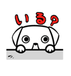 ちょいイラ ブルドッグくん（個別スタンプ：14）