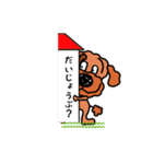 Poodle’ず（個別スタンプ：17）