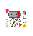 アルカリ電池（個別スタンプ：1）