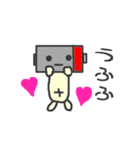 アルカリ電池（個別スタンプ：2）