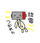 アルカリ電池（個別スタンプ：5）