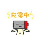 アルカリ電池（個別スタンプ：6）