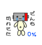 アルカリ電池（個別スタンプ：9）