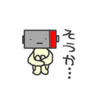 アルカリ電池（個別スタンプ：13）