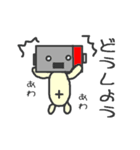 アルカリ電池（個別スタンプ：14）