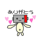 アルカリ電池（個別スタンプ：22）