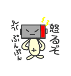 アルカリ電池（個別スタンプ：23）