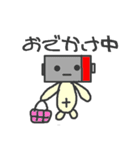 アルカリ電池（個別スタンプ：31）