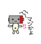 アルカリ電池（個別スタンプ：32）