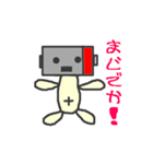 アルカリ電池（個別スタンプ：37）