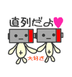 アルカリ電池（個別スタンプ：40）