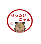 猫のはなまるにゃん(ネコのハンコ風)（個別スタンプ：21）