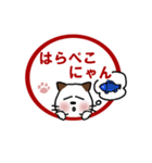 猫のはなまるにゃん(ネコのハンコ風)（個別スタンプ：23）