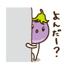 なすびのナス太くん（個別スタンプ：18）