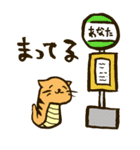 つちねこ（個別スタンプ：10）