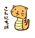 つちねこ（個別スタンプ：17）