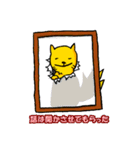 ミタキャット5（個別スタンプ：18）