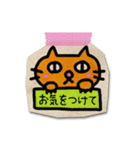 紙ねこステッカー（個別スタンプ：13）