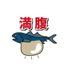 ダジャレ深海魚（個別スタンプ：32）