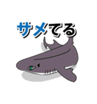 ダジャレ深海魚（個別スタンプ：37）