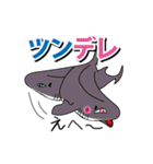ダジャレ深海魚（個別スタンプ：38）