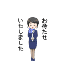 客室乗務員＆パイロット（個別スタンプ：8）