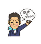 宮光男（個別スタンプ：11）