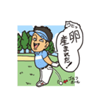 宮光男（個別スタンプ：37）