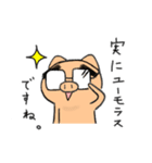むちゃブッタ！（個別スタンプ：18）