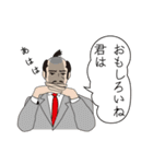 会社とOLと殿さまと ver.3（個別スタンプ：8）