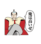 会社とOLと殿さまと ver.3（個別スタンプ：13）