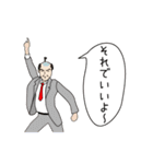 会社とOLと殿さまと ver.3（個別スタンプ：16）