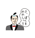 会社とOLと殿さまと ver.3（個別スタンプ：40）