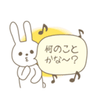 peepうさぎ（個別スタンプ：6）