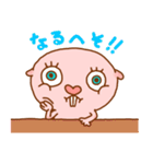 ハダカデバネズミのハミー（個別スタンプ：10）
