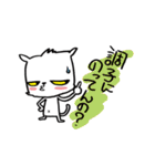 わるねこ（個別スタンプ：22）