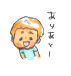 走れ！しおんくん（個別スタンプ：4）