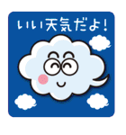 はぐれ雲ジョニースタンプ。（個別スタンプ：1）