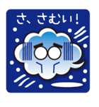 はぐれ雲ジョニースタンプ。（個別スタンプ：12）