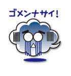 はぐれ雲ジョニースタンプ。（個別スタンプ：14）