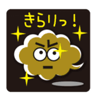 はぐれ雲ジョニースタンプ。（個別スタンプ：31）