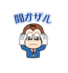 ちんさくん 1.1（個別スタンプ：9）