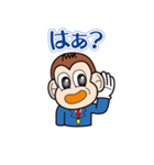 ちんさくん 1.1（個別スタンプ：11）