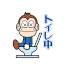 ちんさくん 1.1（個別スタンプ：20）