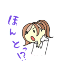 普通の女性です（個別スタンプ：5）