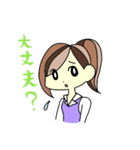 普通の女性です（個別スタンプ：26）