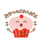 スイーツタイム（個別スタンプ：1）