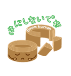 スイーツタイム（個別スタンプ：16）
