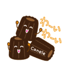 スイーツタイム（個別スタンプ：17）